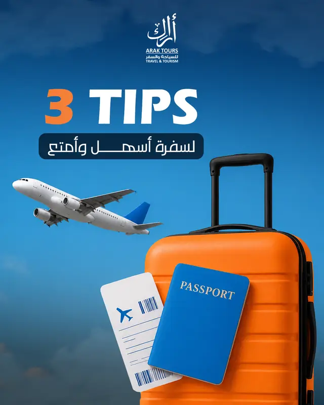 3tips