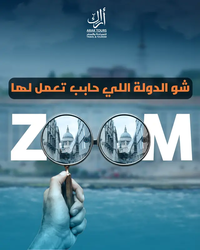 ZOOM