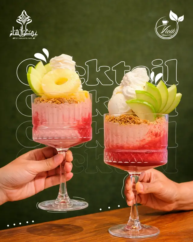 Cocktail