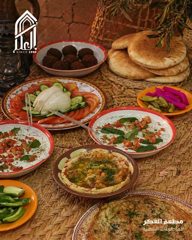 صورة فطور