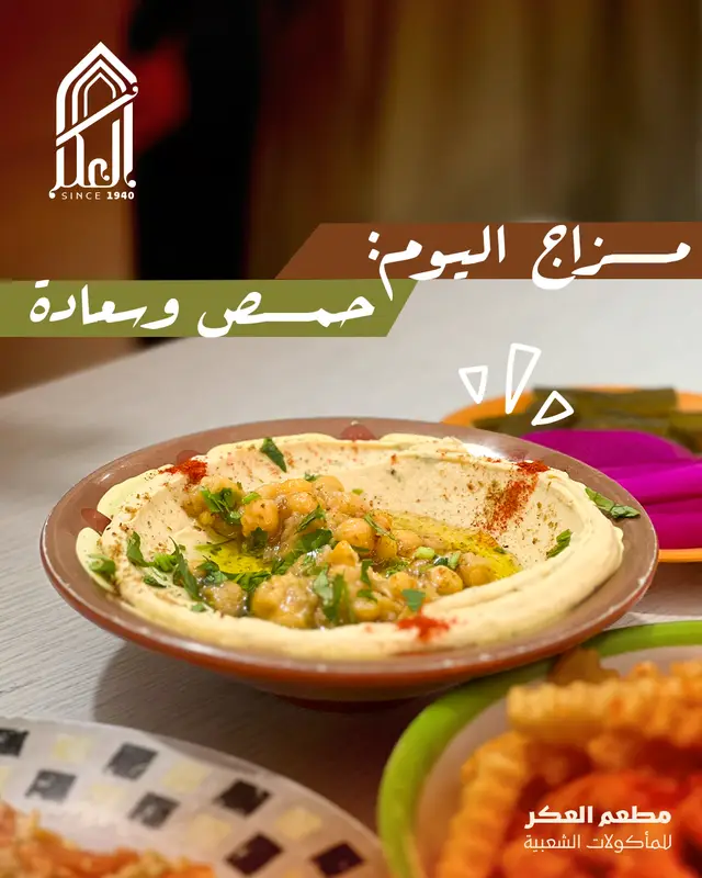 مزاج اليوم