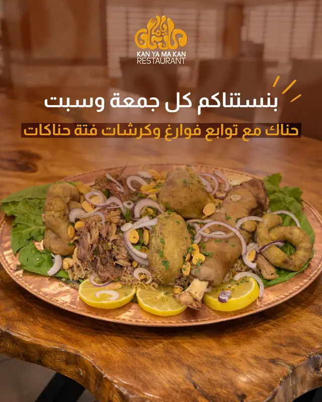فوارغ3