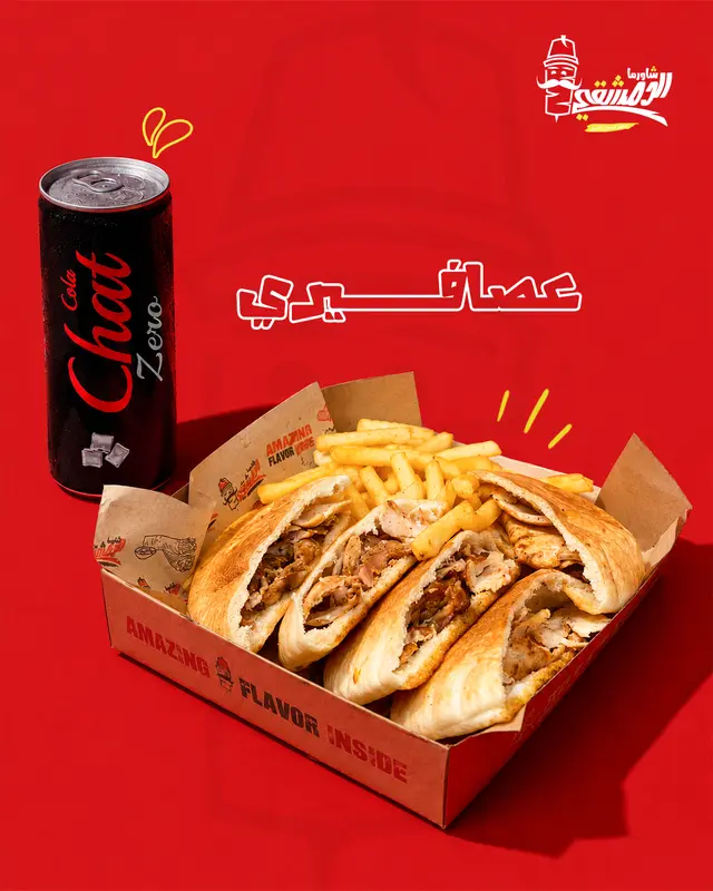 عصافيري2-