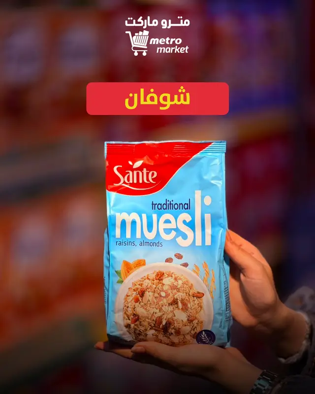 شوفان