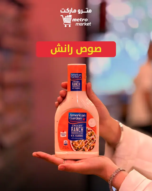 صوص صيزر