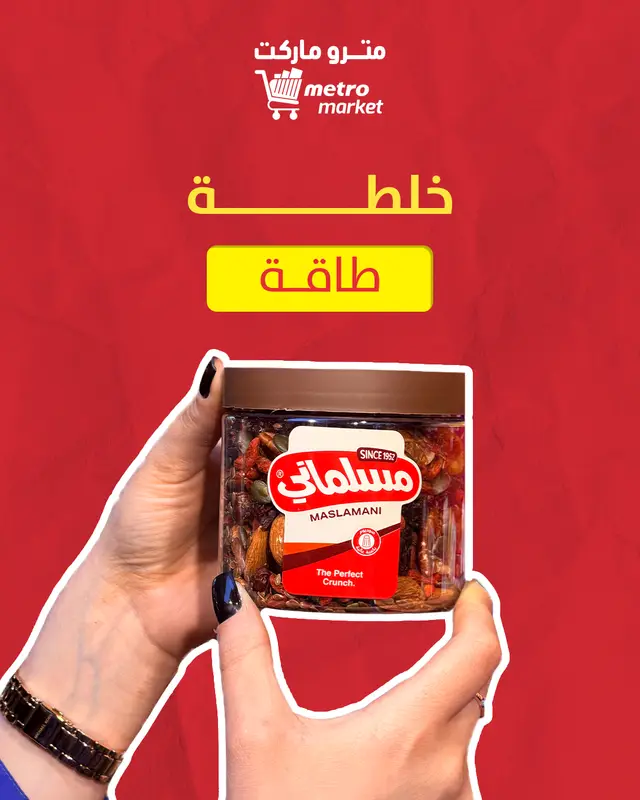 طاقة طاقة