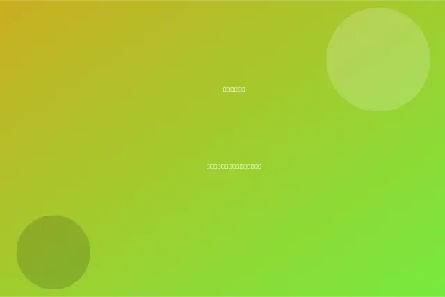 مقهى